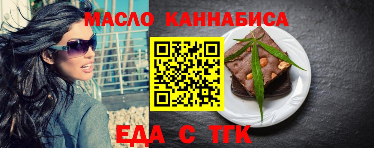 Кушва  Canna-Cookies конопля  Вход с VPN 
