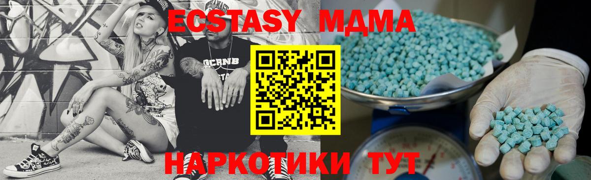 ЭКСТАЗИ VHQ Кушва