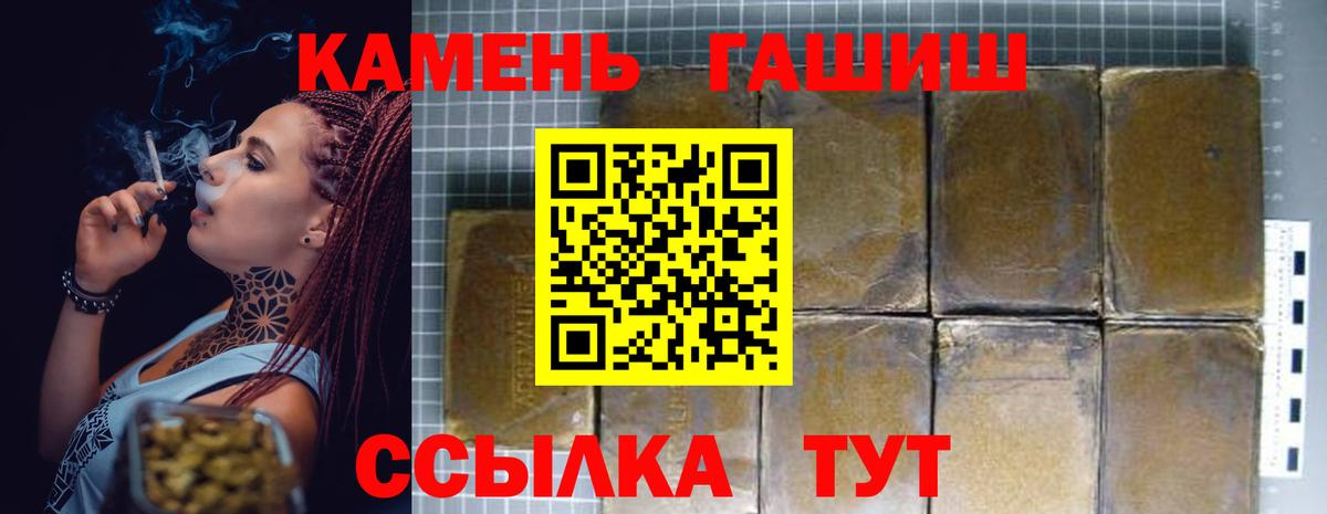 ГАШИШ хэш Кушва