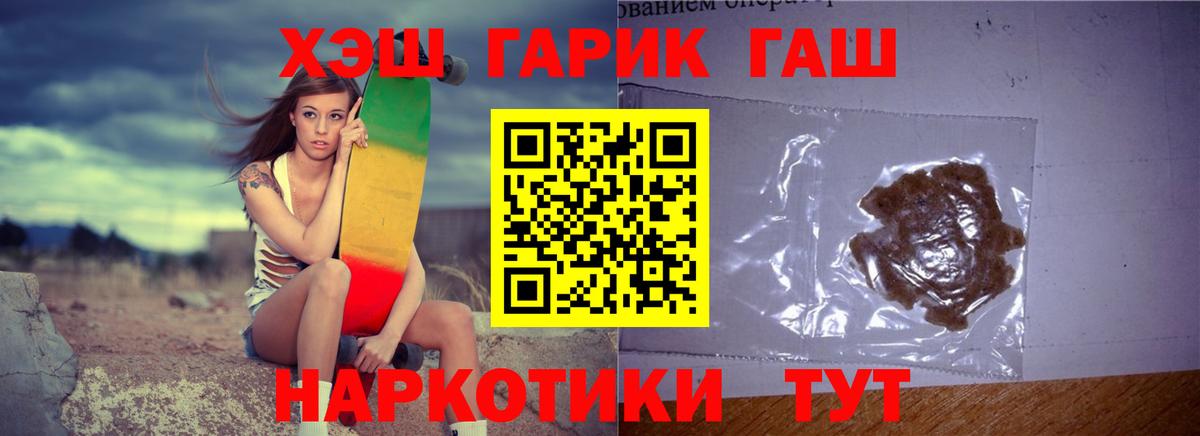 как найти наркотики  ГАШ Изолятор  Гашиш гарик  Вход с VPN  Кушва 