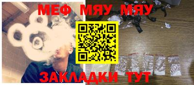 бутик Жуковский