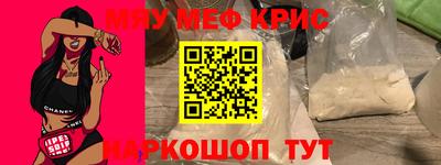 mdpv Протвино