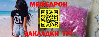 крисы Заводоуковск