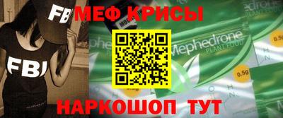 крисы Ипатово