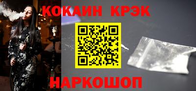 бутик Жуковский