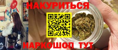 бутик Жуковский