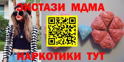бутик Жуковский