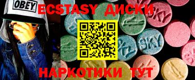 бутик Жуковский