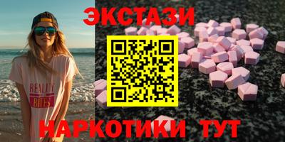 бутик Жуковский