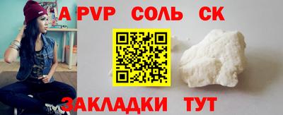 бутик Жуковский