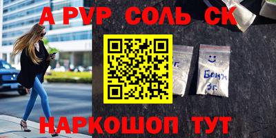 бутик Жуковский