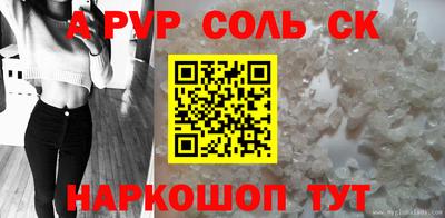 бутик Жуковский