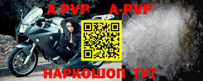 бутик Жуковский