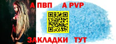 бутик Жуковский
