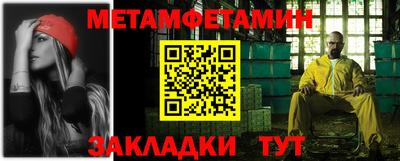 бутик Жуковский