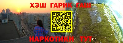 бутик Жуковский