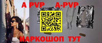 бутик Жуковский