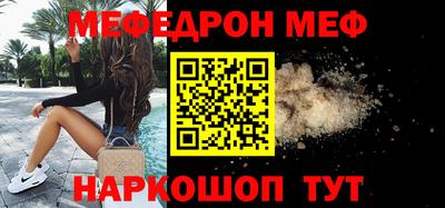 прущая мука Заволжье