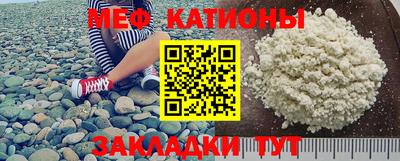 бутик Жуковский