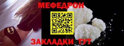 прущая мука Заволжье