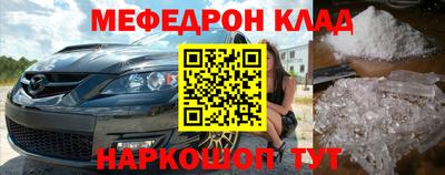 прущая мука Заволжье