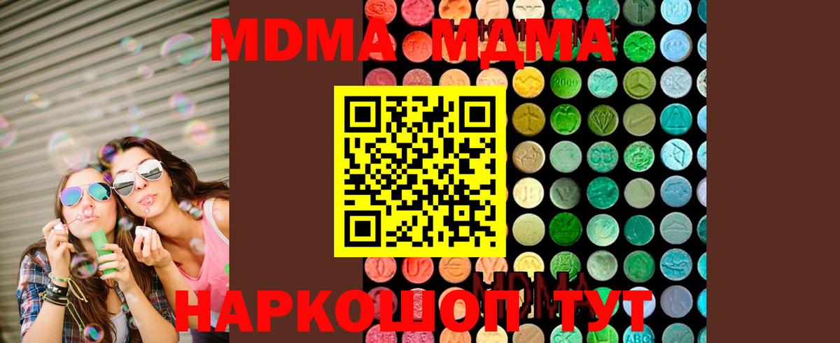COCAIN  Меф МЯУ МЯУ кристаллы  НБОМе  Вход с VPN  МАРИХУАНА  Гашиш  Кушва  МАРИХУАНА  ГАШИШ  Цена 