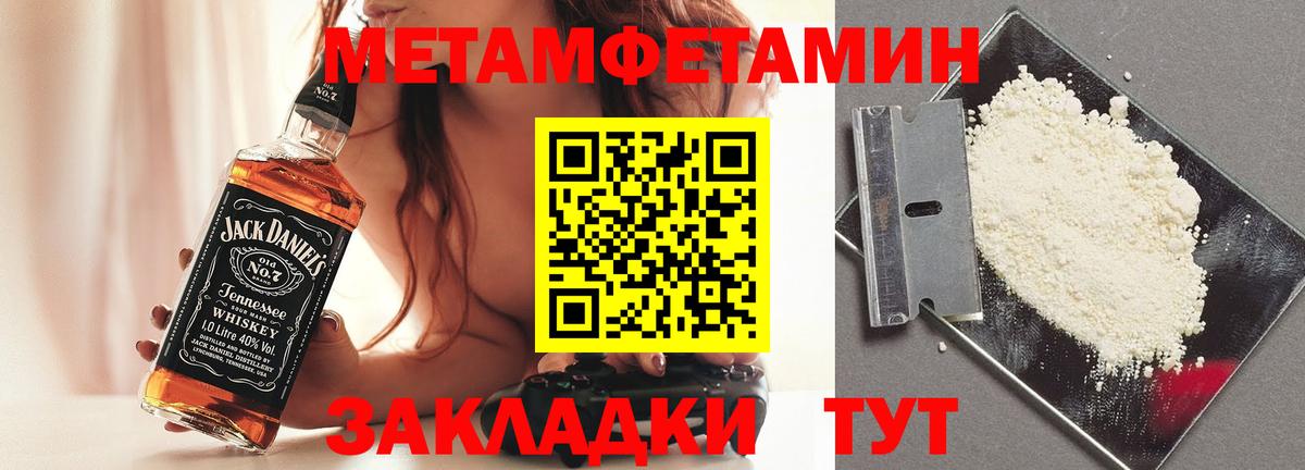 Галлюциногенные грибы Кушва