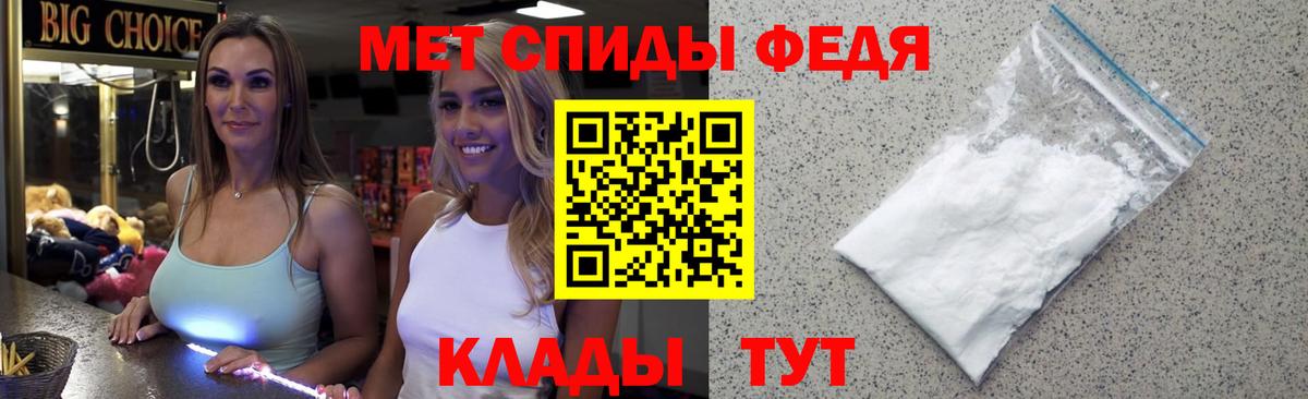 Первитин кристалл  Вход с VPN  Кушва 