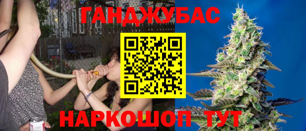 МАРИХУАНА MAZAR Кушва